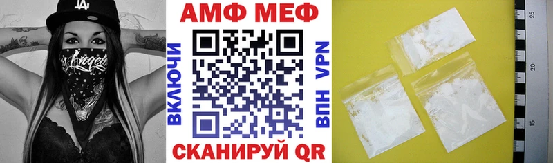 Амфетамин 97%  Демидов 