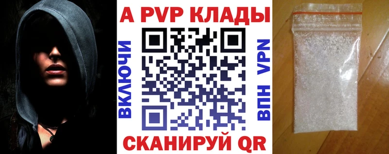 MEGA зеркало  Демидов  А ПВП Crystall 