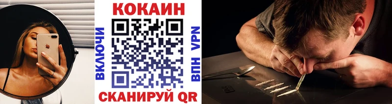 Cocaine 99%  KRAKEN зеркало  Демидов  где купить наркоту 