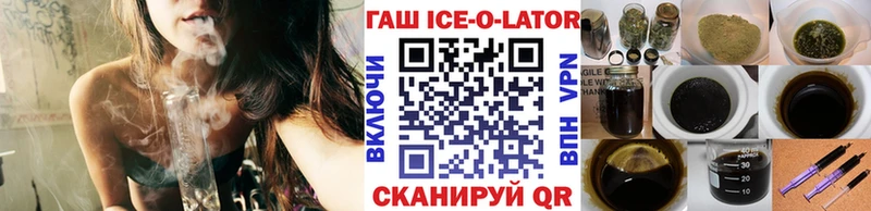 ГАШ Cannabis  даркнет состав  Демидов 