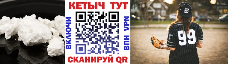 закладка  мега tor  Кетамин VHQ  Демидов 