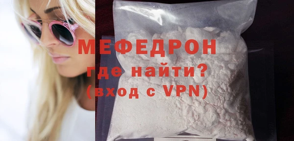 ALPHA PVP Баксан