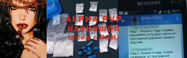 тгк Козельск