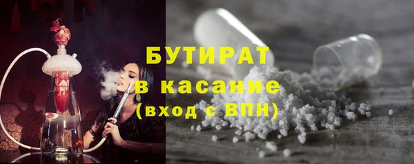 мефедрон Балахна