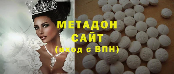 марки nbome Заволжск