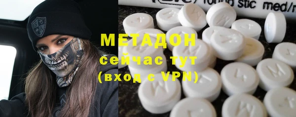 мефедрон Балахна