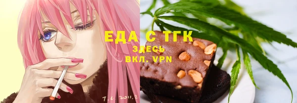 каннабис Заволжье