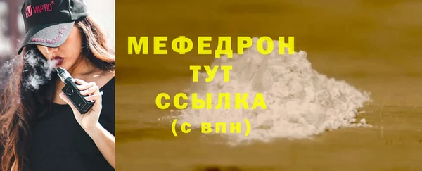 ALPHA PVP Баксан