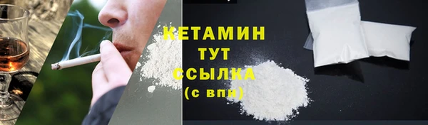 мефедрон Балахна