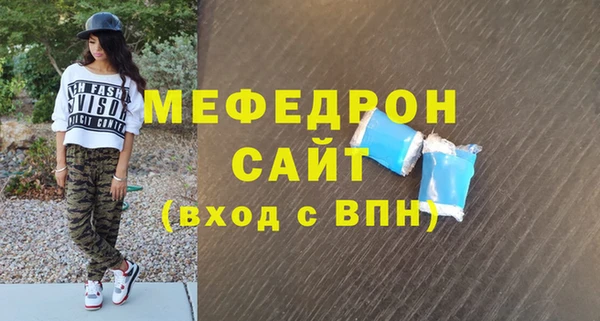 стафф Костерёво