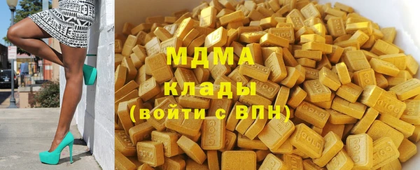 МДМА Володарск