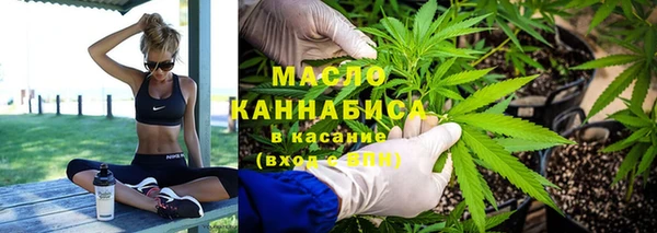 мефедрон Балахна