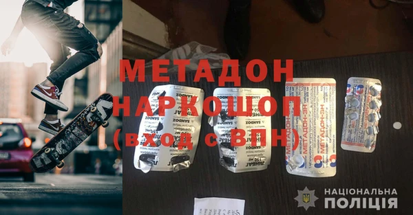 мефедрон Балахна