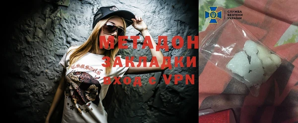 ALPHA PVP Баксан