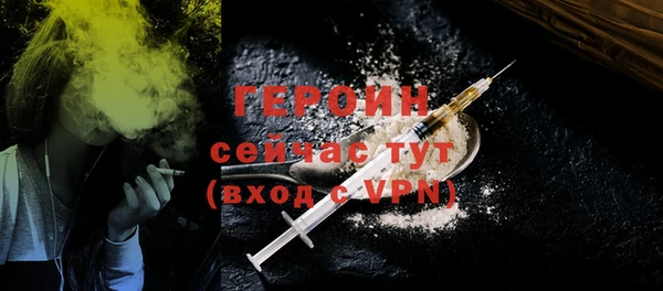 мефедрон Балахна