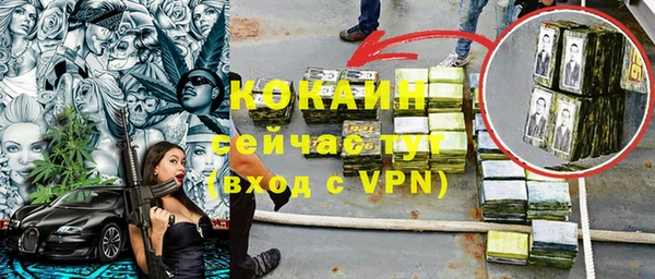 мефедрон Балахна
