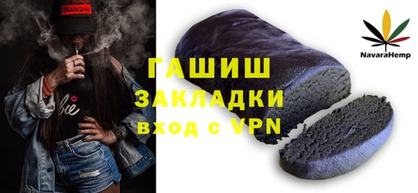 мефедрон Балахна