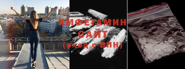 мефедрон Балахна
