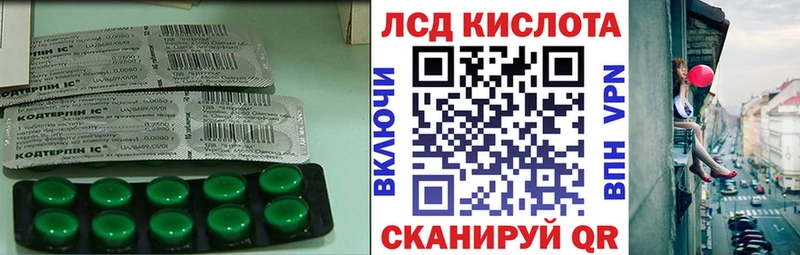 цены наркотик  Демидов  ЛСД экстази ecstasy 