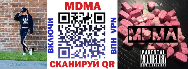 МДМА кристаллы  Демидов 