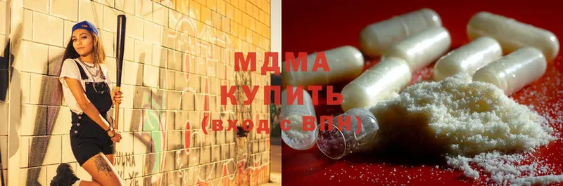 MDMA Molly  магазин продажи наркотиков  Демидов 