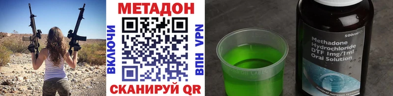 Метадон белоснежный  Демидов 