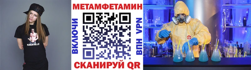 Первитин пудра Демидов