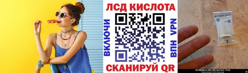 сколько стоит Демидов Марки 25I-NBOMe 1,8мг