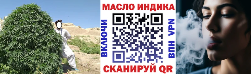 ТГК вейп с тгк  Демидов 